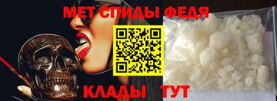 PSILOCYBIN Ипатово