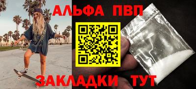 PSILOCYBIN Ипатово