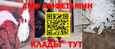 меф VHQ Ирбит