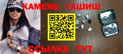 шишки Бугуруслан