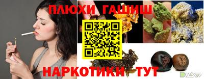 PSILOCYBIN Ипатово