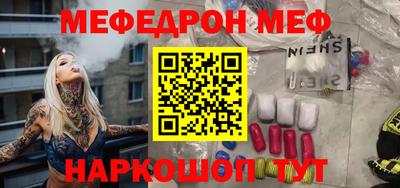 гидра Азнакаево