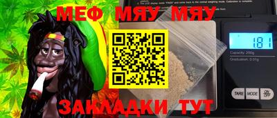 меф VHQ Ирбит