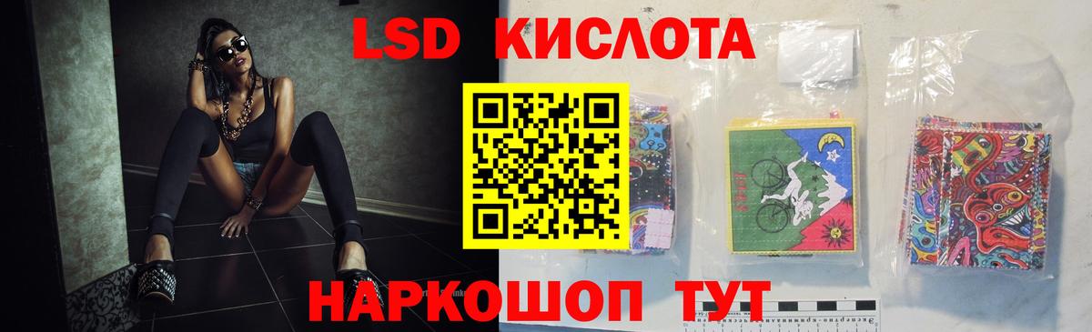 Лсд 25 экстази кислота  Лсд 25 экстази кислота  Вход с VPN  Новодвинск 