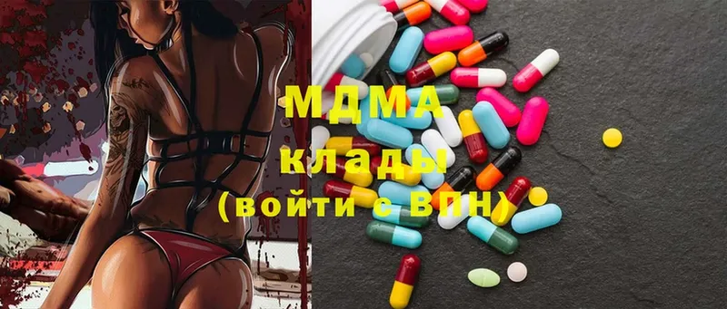 МЕГА рабочий сайт  Новодвинск  MDMA кристаллы 