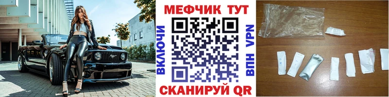 Меф кристаллы  где найти   Новодвинск 