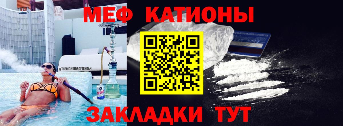 МЕФ мука Новодвинск