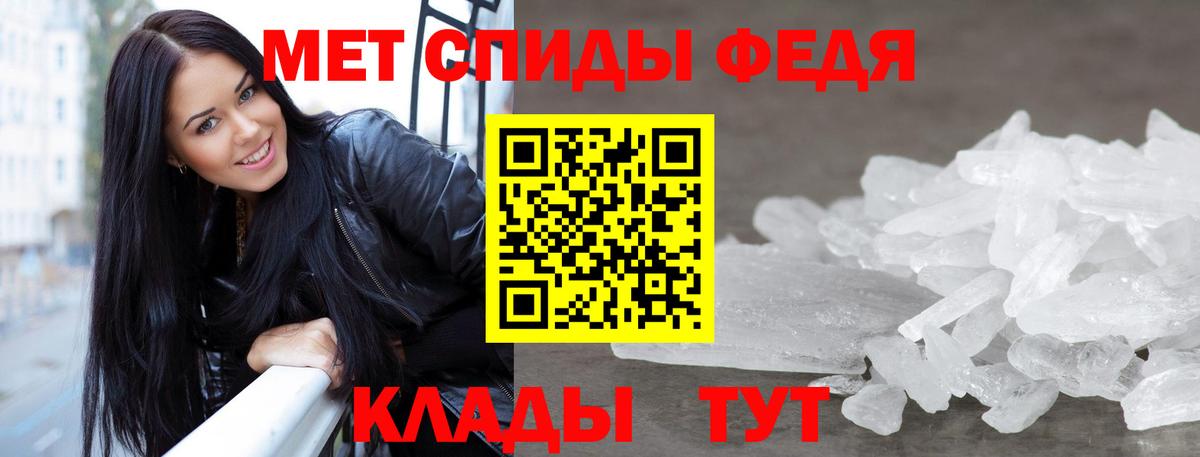 Новодвинск  Первитин Methamphetamine  Первитин  Первитин Methamphetamine  Вход с VPN 