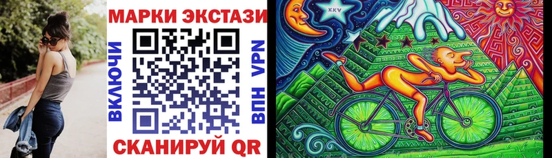 Марки N-bome 1500мкг  блэк спрут сайт  Новодвинск 