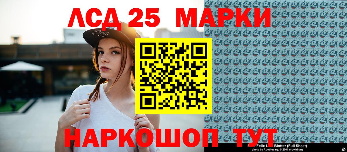 Cocaine  ГАШ  Продажа наркотиков  МЕФ   Лсд 25  Новодвинск  Вход с VPN  Меф МЯУ МЯУ 