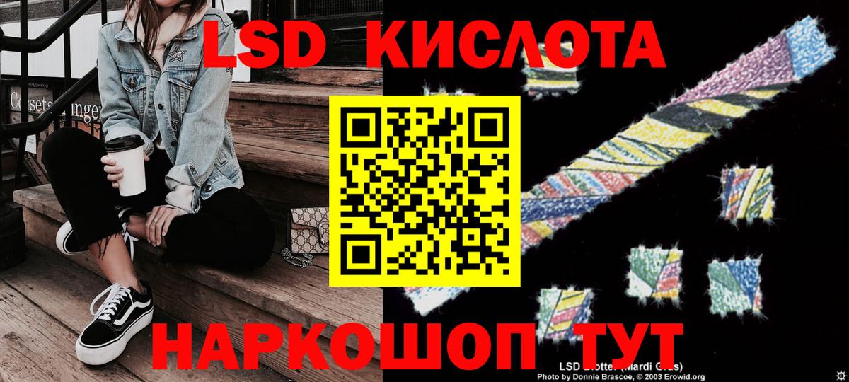 Наркотические марки 1500мкг  Вход с VPN  Наркотические марки 1500мкг  Марки 25I-NBOMe  Новодвинск 