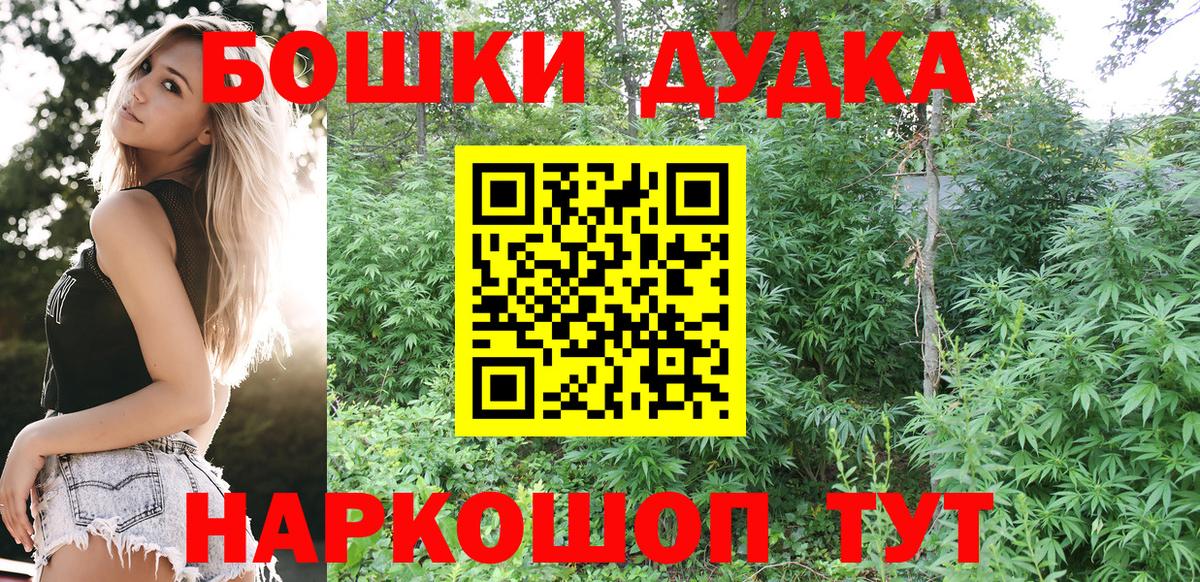 Шишки марихуана VHQ Новодвинск